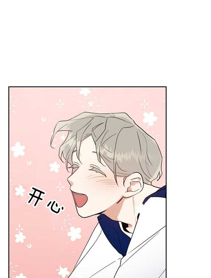 他们的周末私情第31话图