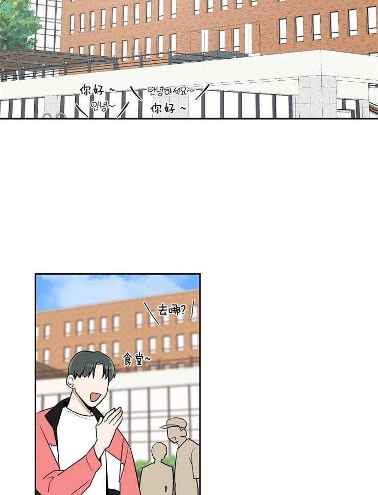 他们的周末私情第32话图