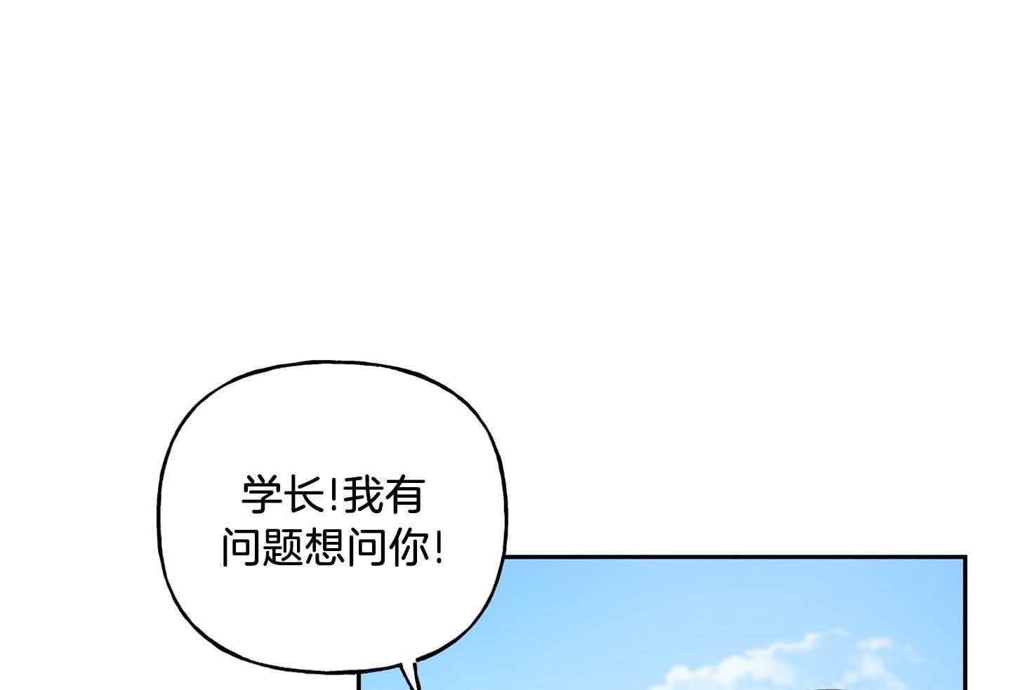 他们的周末私情第35话图