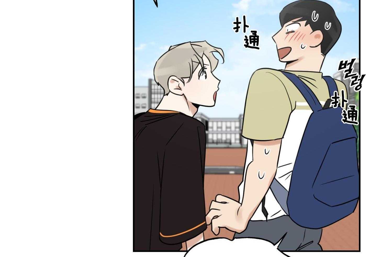 他们的周末私情第35话图