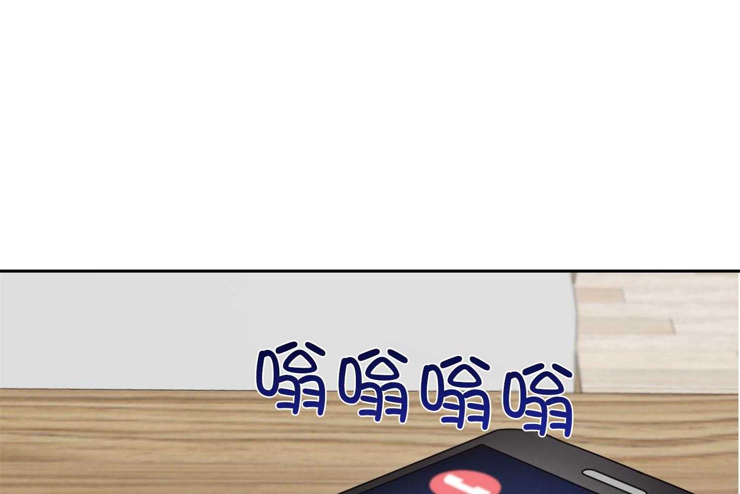 他们的周末私情第37话图