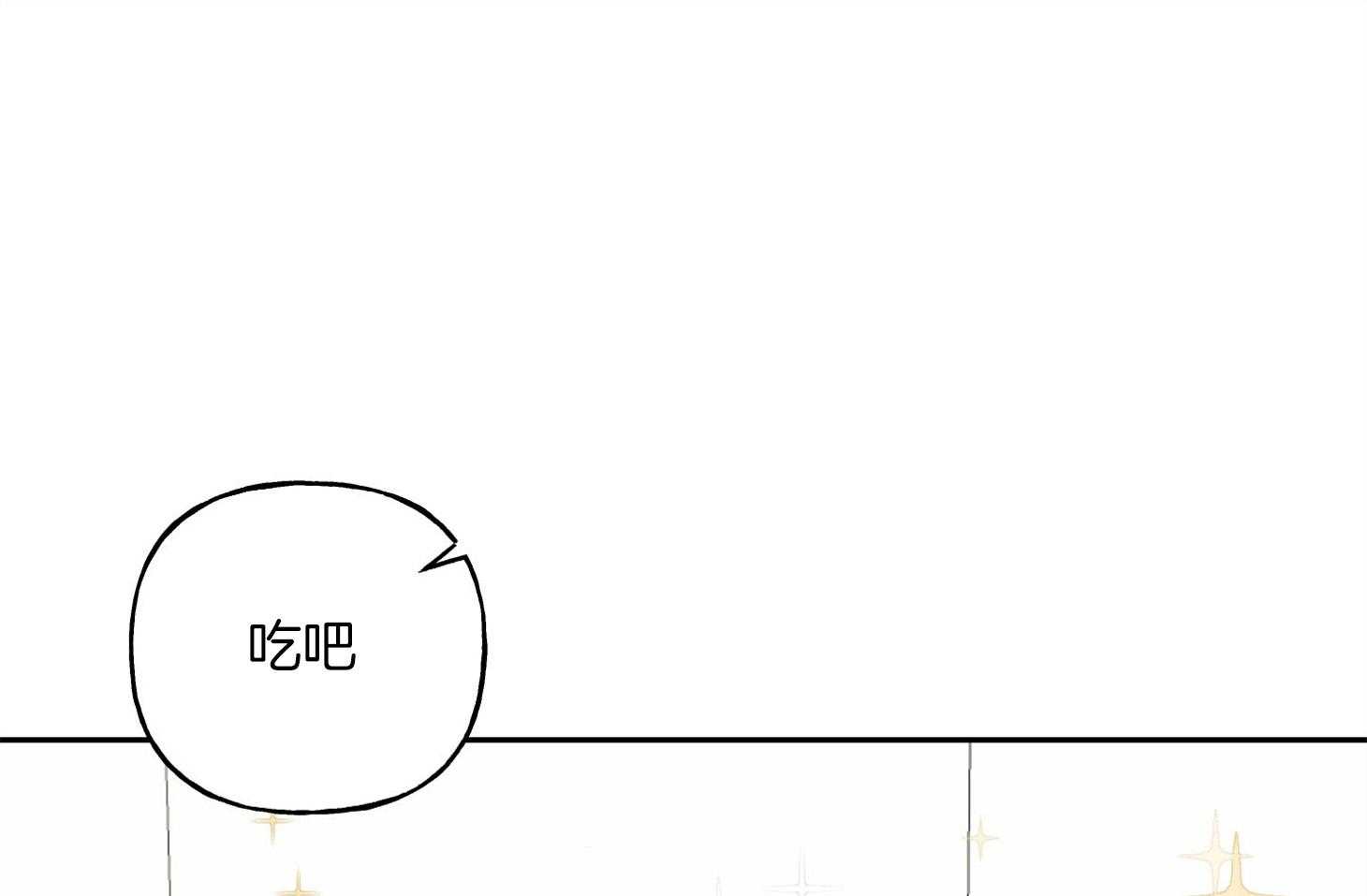 他们的周末私情第39话图