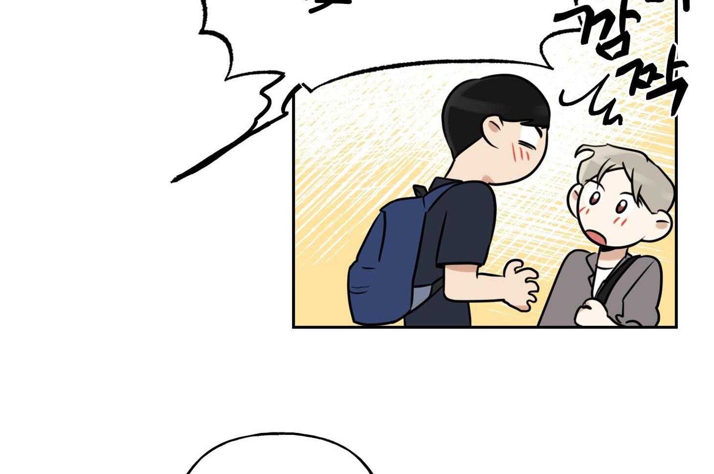 他们的周末私情第41话图