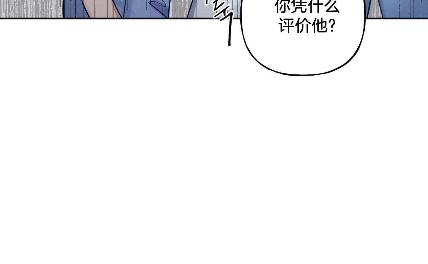 他们的周末私情第41话图