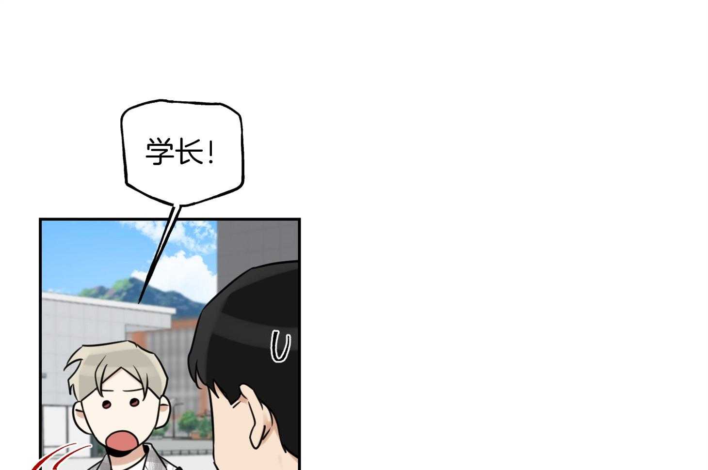 他们的周末私情第43话图