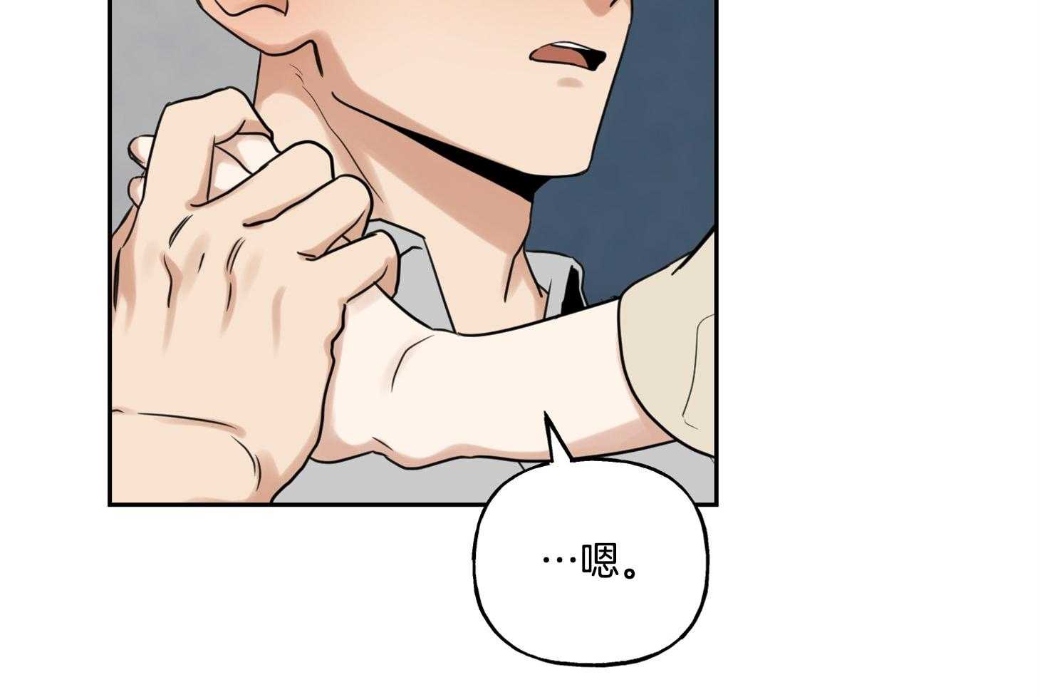 他们的周末私情第45话图