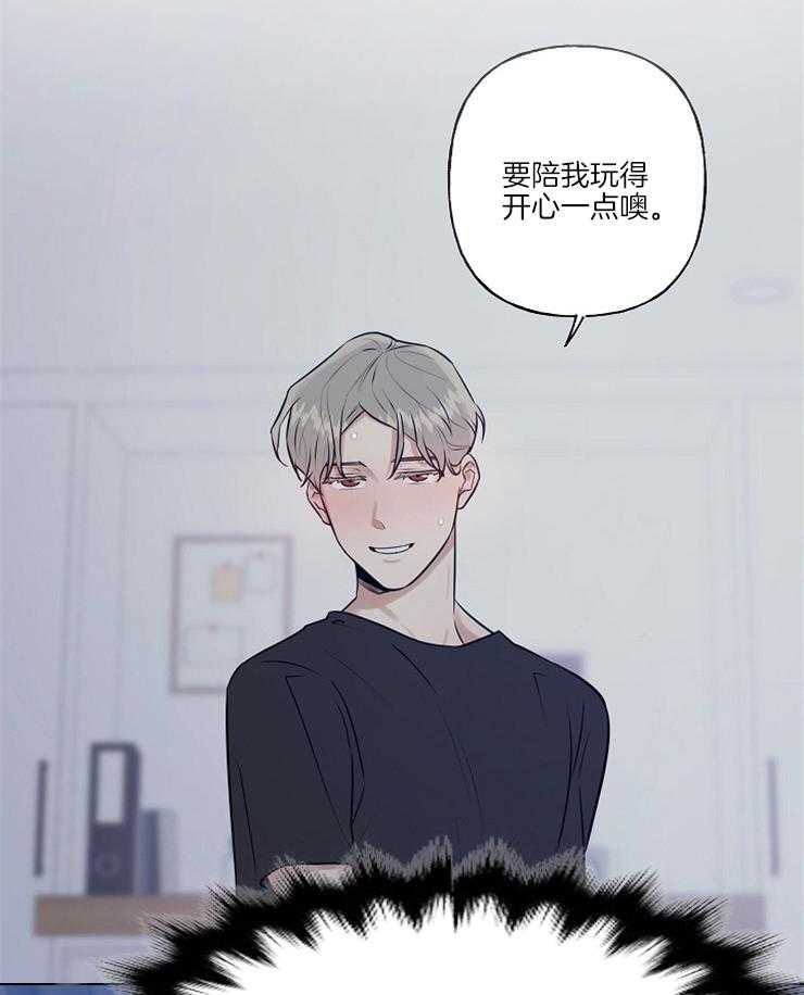 他们的周末私情第5话图