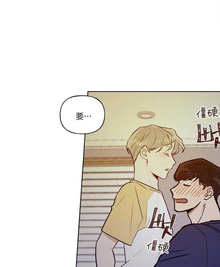 他们的周末私情第9话图