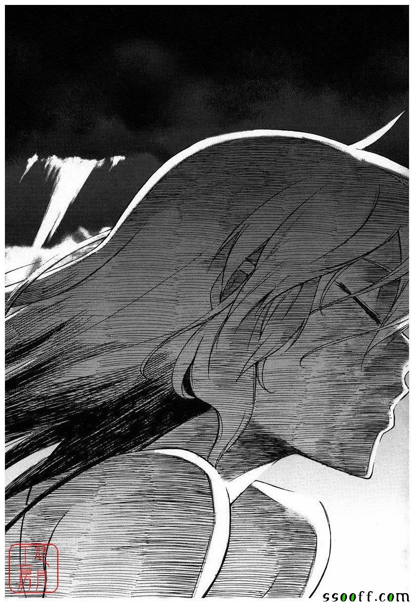 Take On Me 第18话 第55页