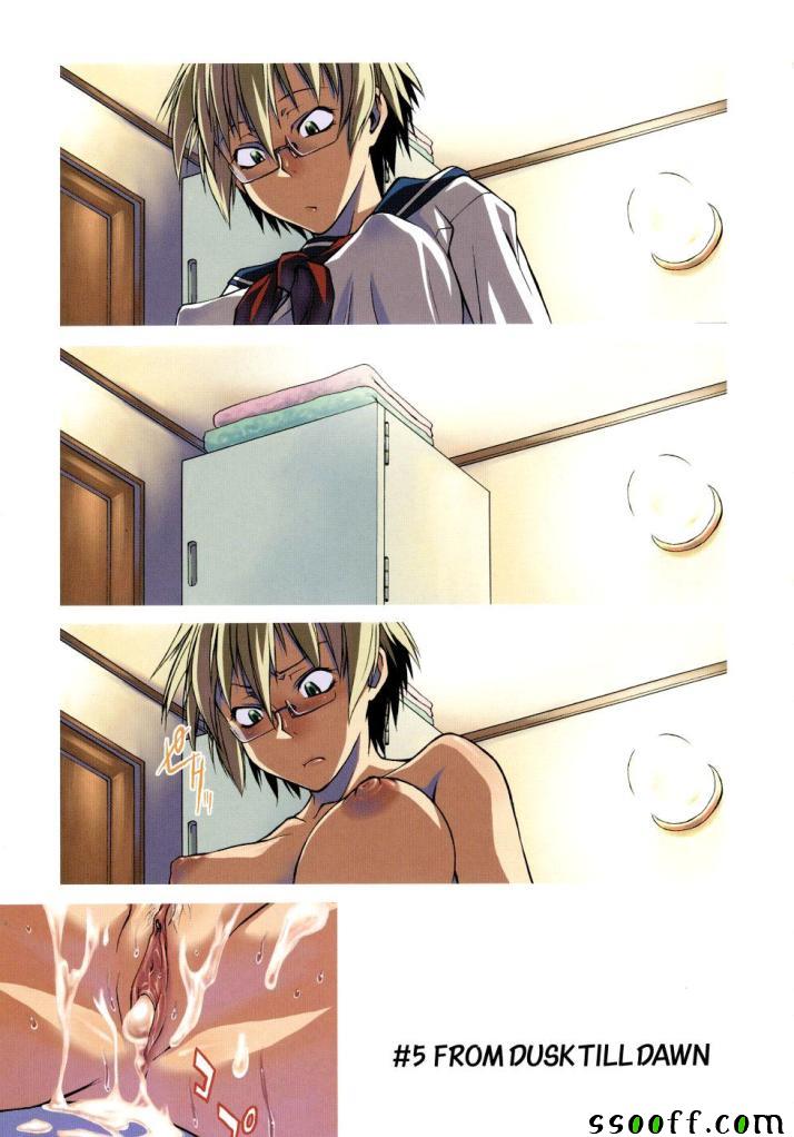 Take On Me 第5话 第0页