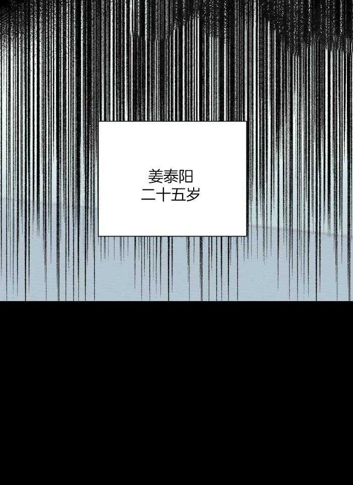 他的牛奶味第1话图