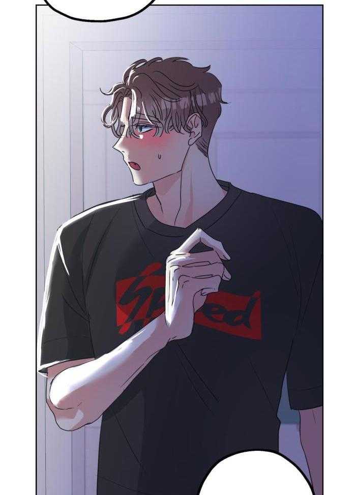 他的牛奶味第3话图