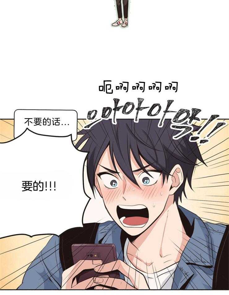 天生一对第1话图