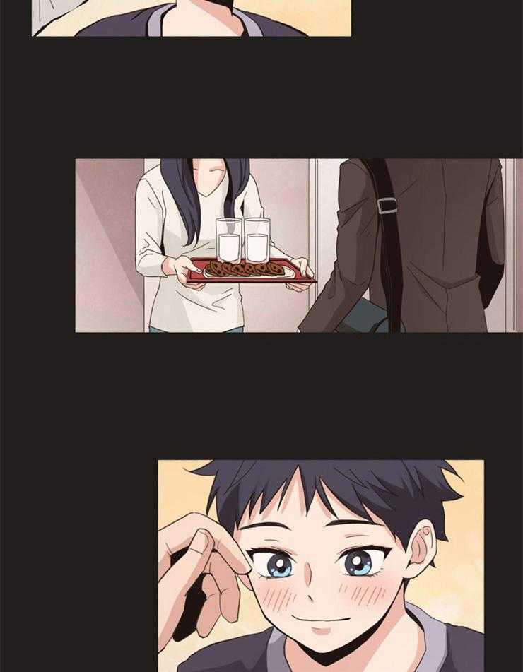 天生一对 第1话 第13页