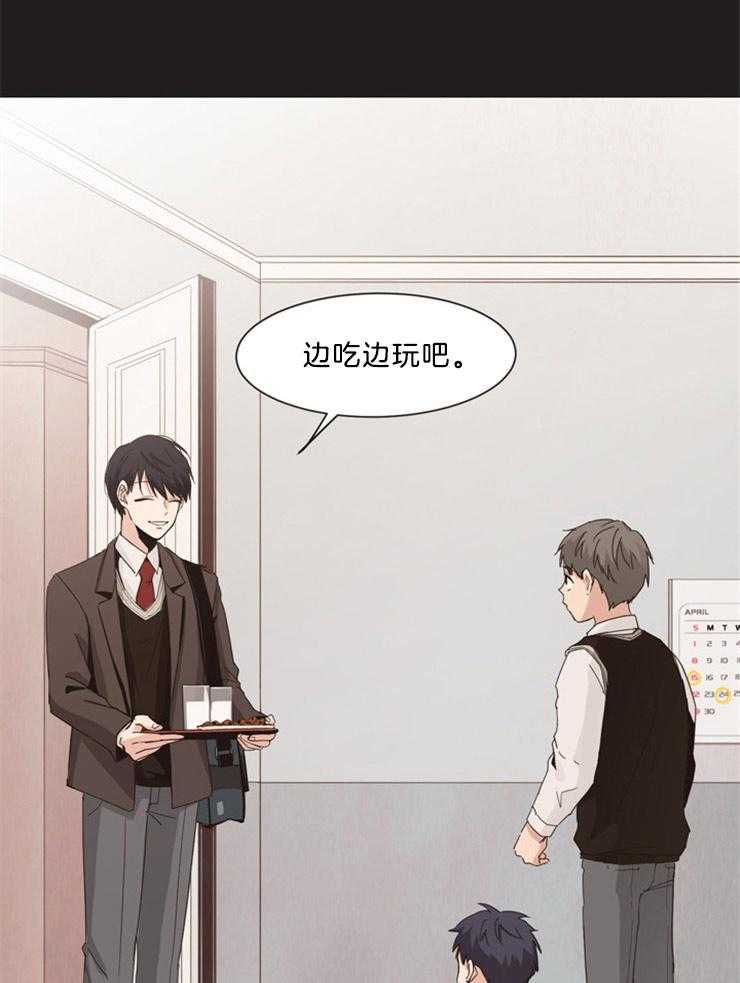 天生一对第2话图