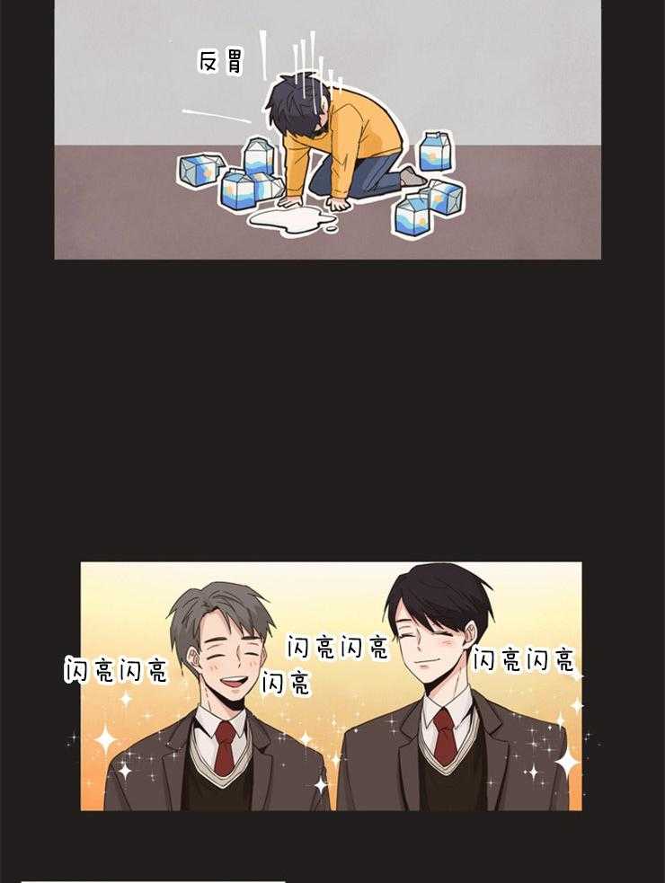 天生一对第2话图