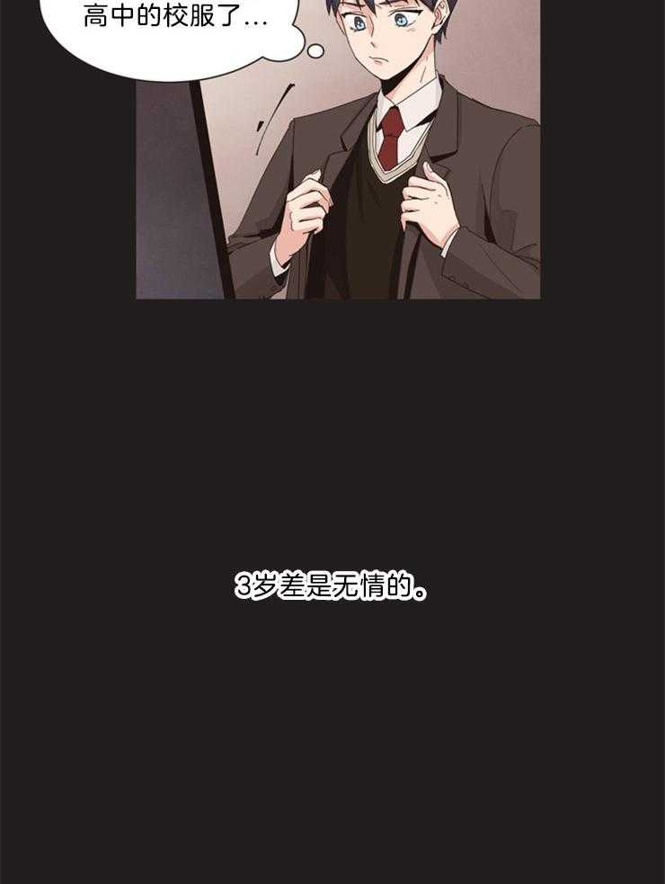 天生一对第2话图