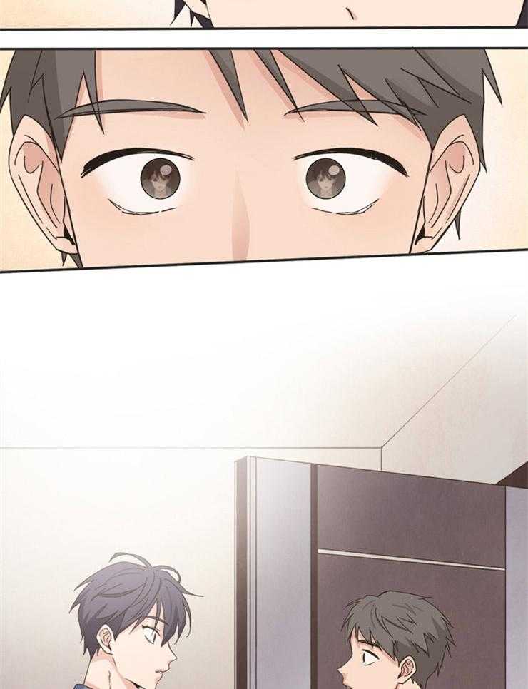 天生一对 第3话 第9页