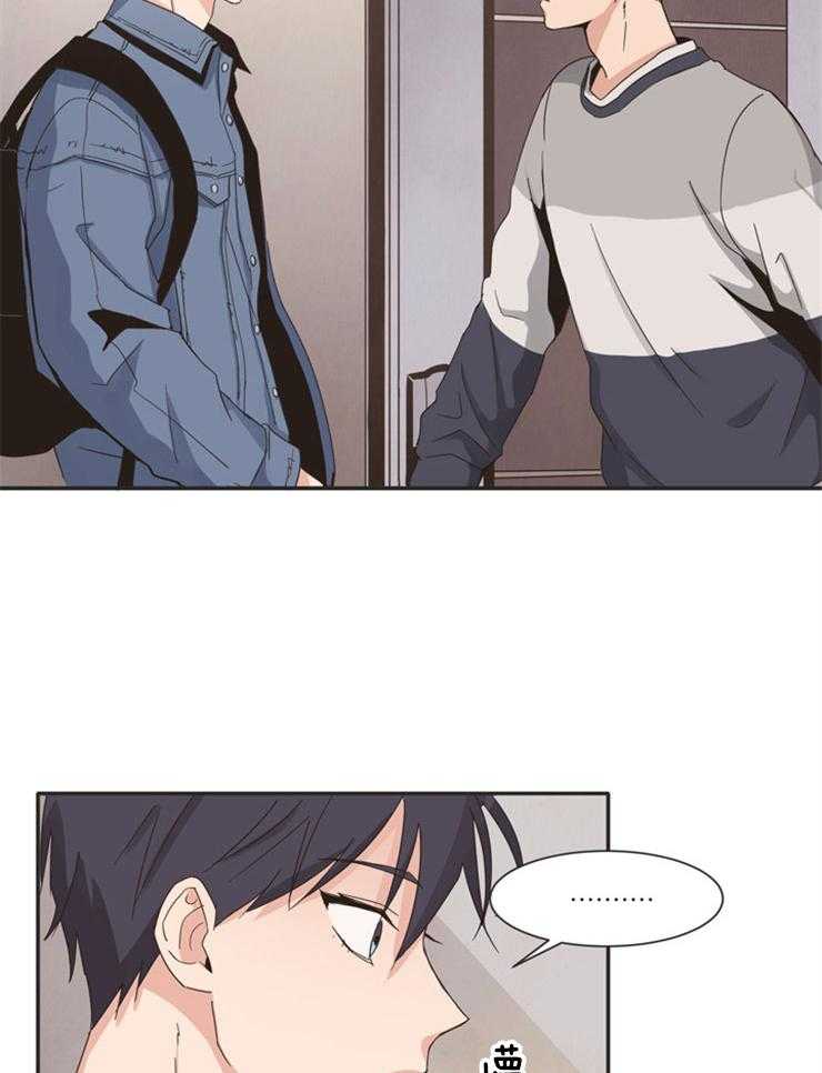 天生一对 第3话 第10页