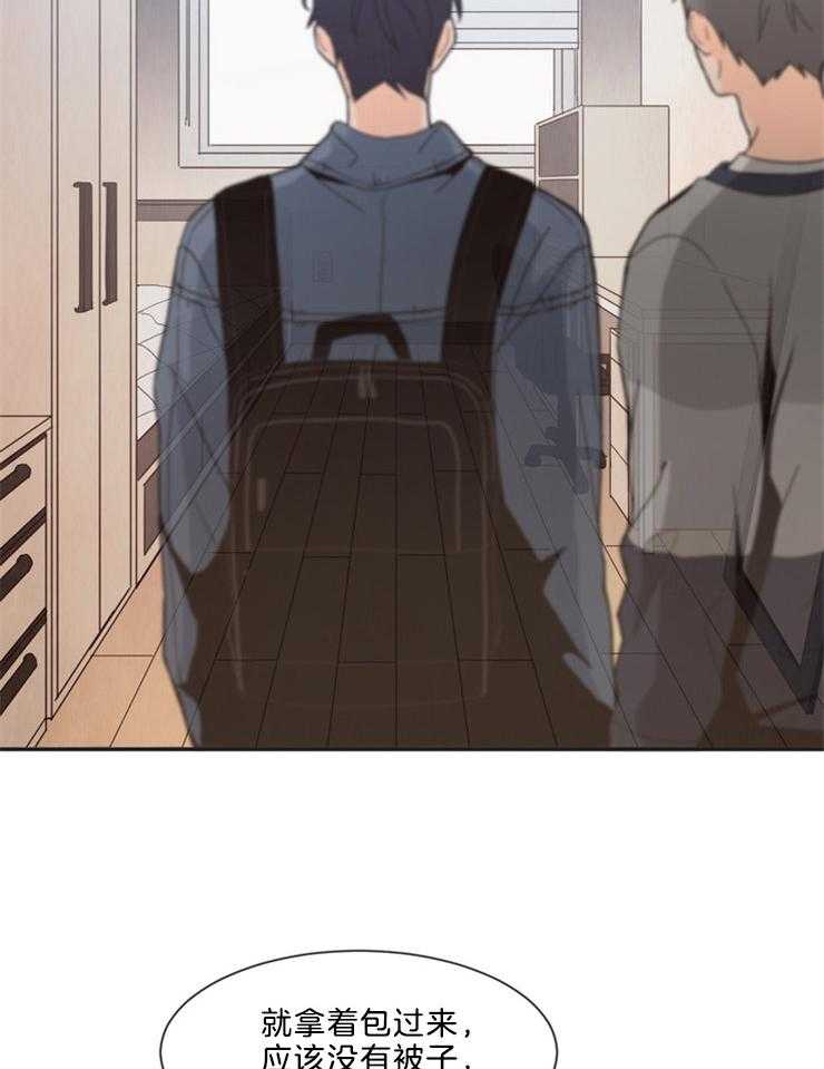 天生一对第4话图