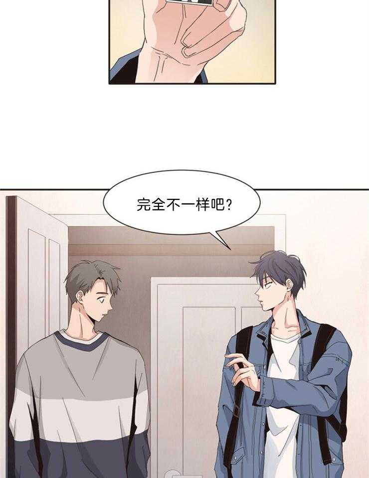 天生一对第4话图