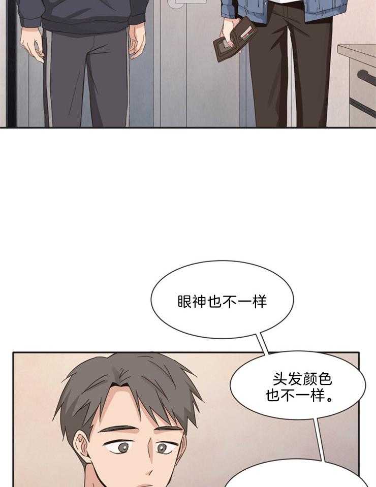 天生一对第4话图