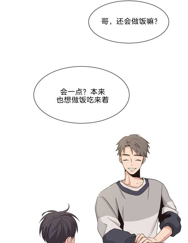 天生一对第4话图