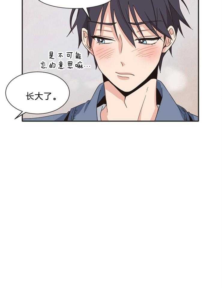 天生一对第4话图