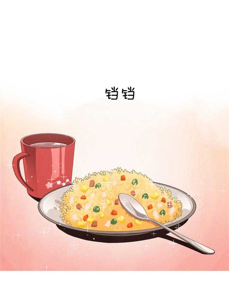 天生一对第4话图