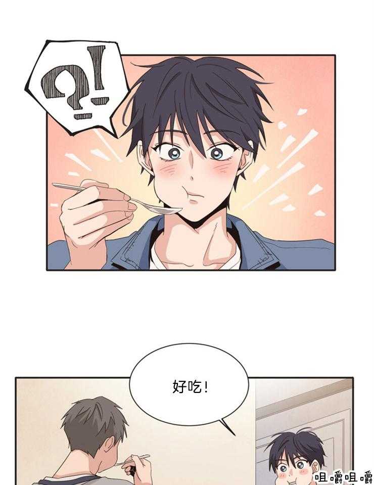 天生一对第4话图