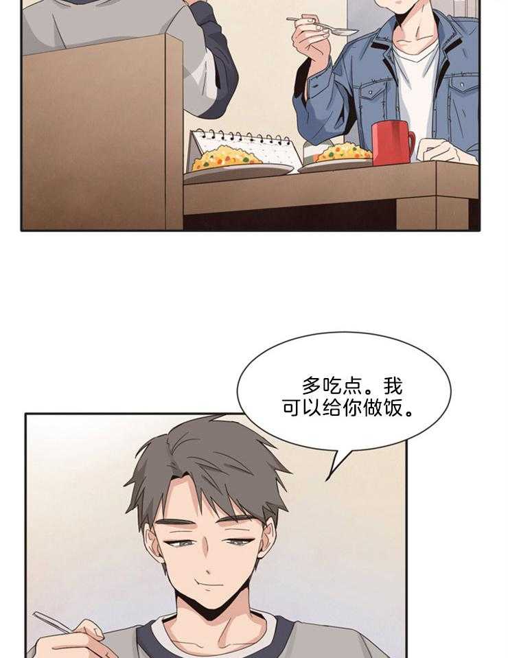 天生一对第4话图