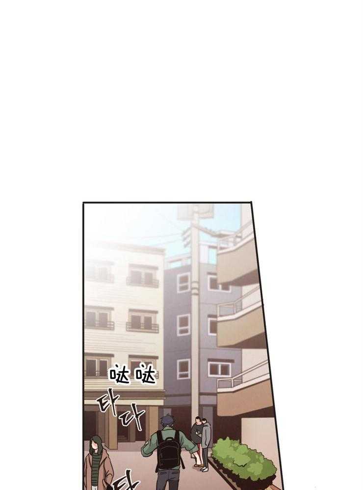 天生一对 第5话 第6页