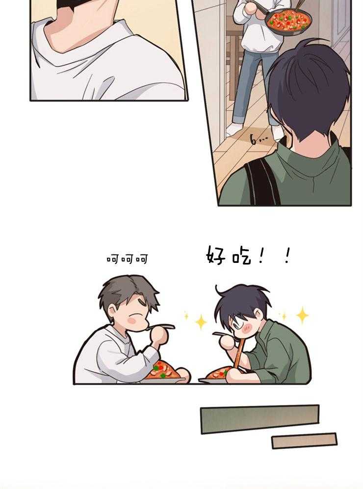 天生一对 第5话 第9页