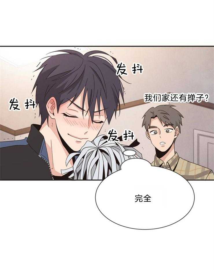 天生一对第6话图