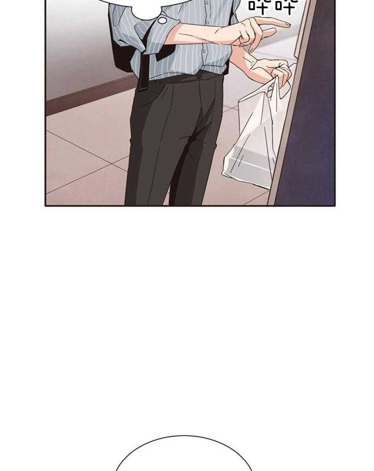 天生一对第6话图