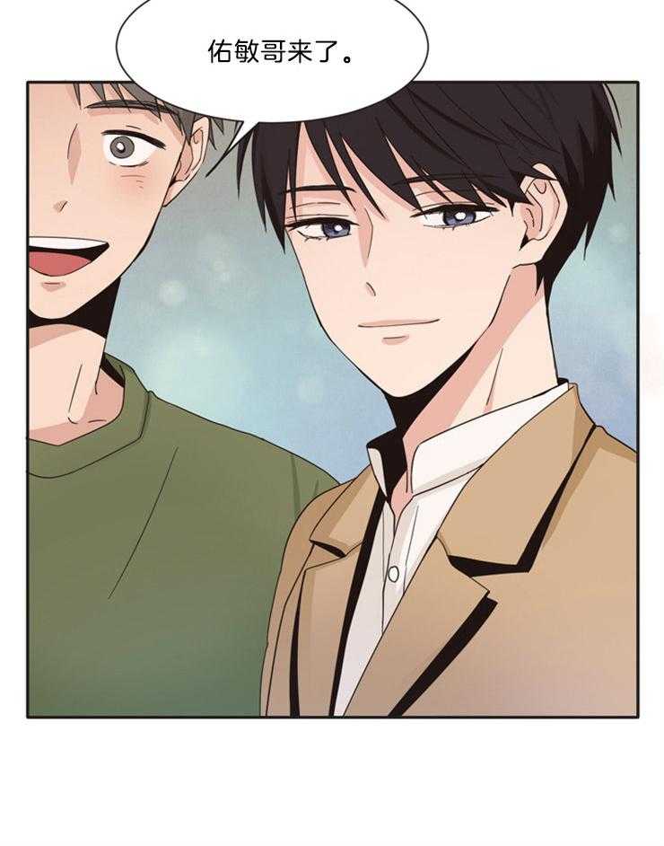 天生一对第6话图