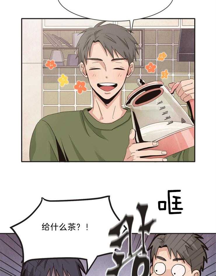 天生一对第6话图