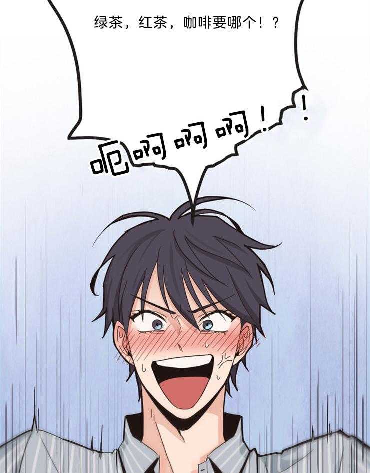 天生一对第6话图