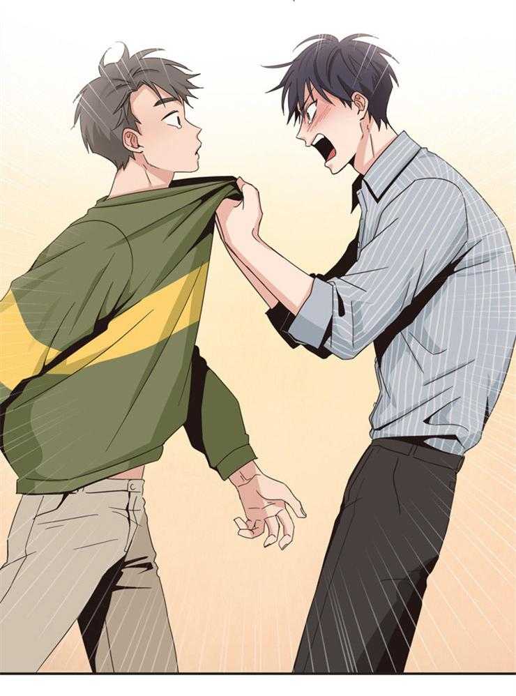 天生一对 第7话 第23页