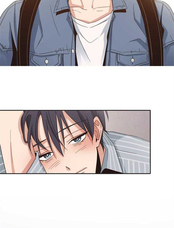 天生一对 第8话 第16页