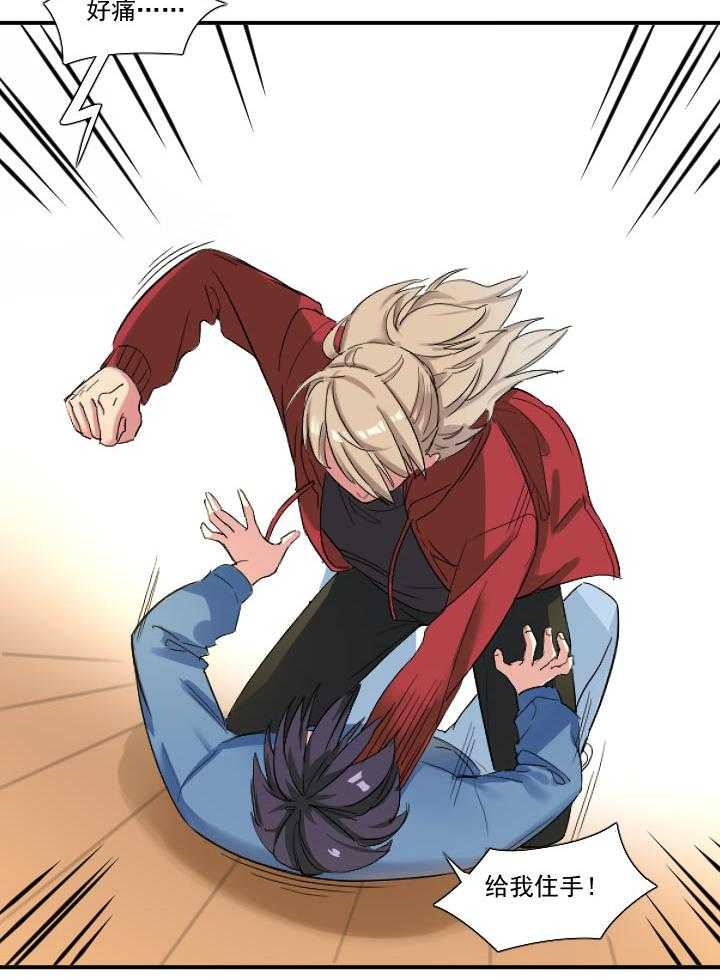 他与他的恶劣玩笑第42话图