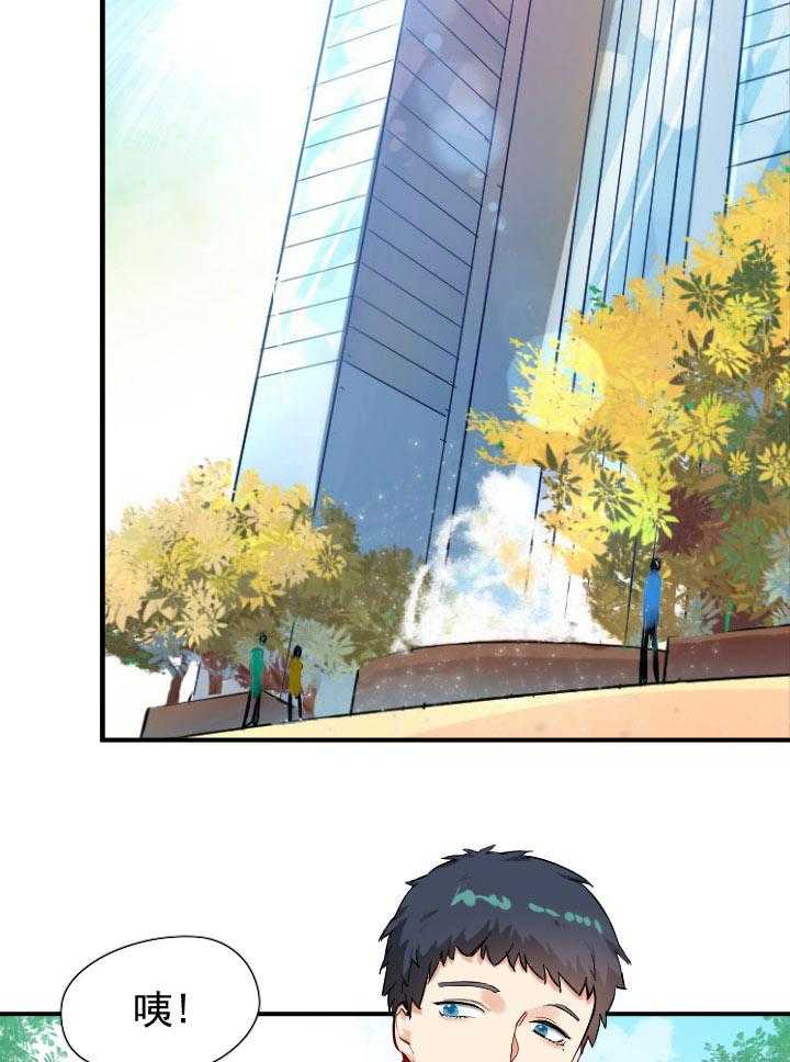 他与他的恶劣玩笑第48话图