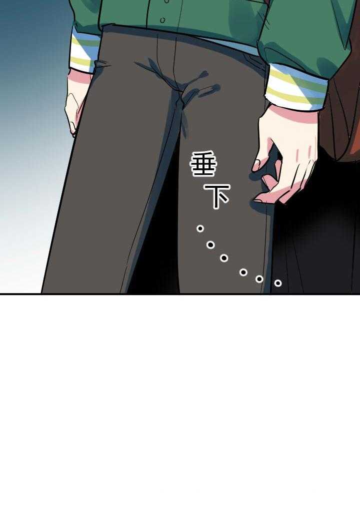 他与他的恶劣玩笑第62话图