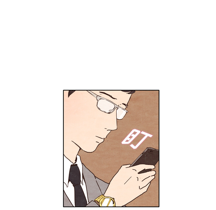 泰珠小姐的完美婚姻生活 第1话 第18页