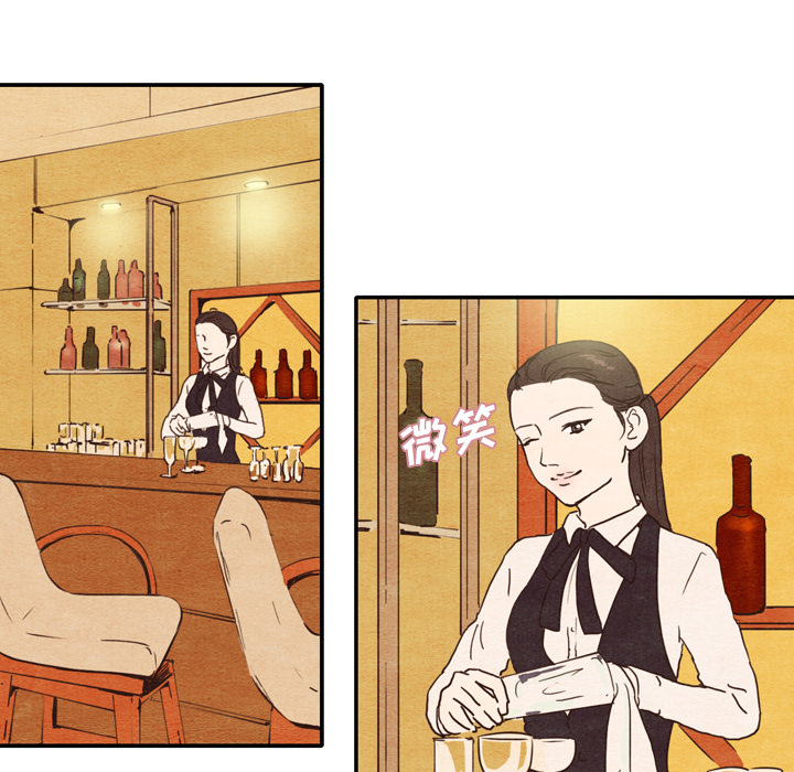 泰珠小姐的完美婚姻生活 第1话 第30页