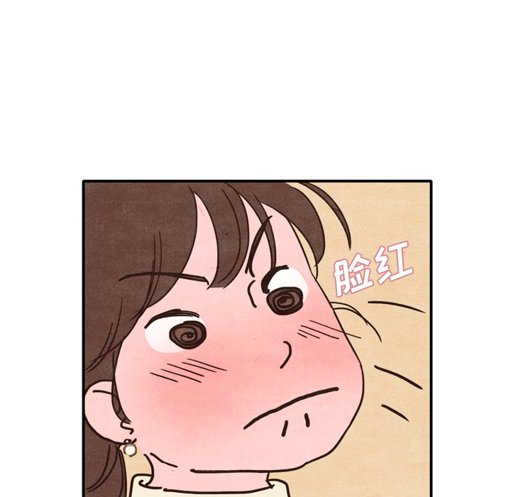 泰珠小姐的完美婚姻生活 第1话 第56页