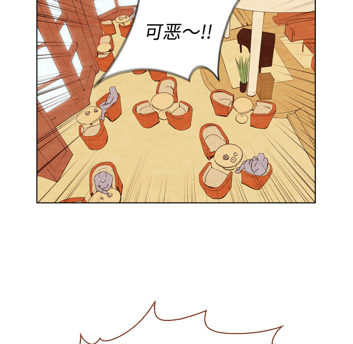 泰珠小姐的完美婚姻生活 第1话 第58页