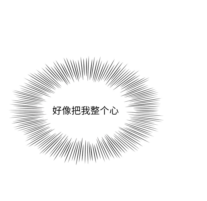 泰珠小姐的完美婚姻生活 第10话 第24页