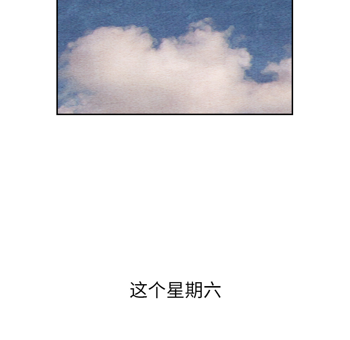 泰珠小姐的完美婚姻生活 第10话 第31页