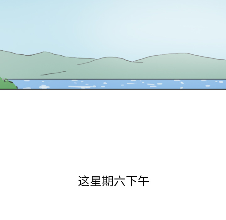 泰珠小姐的完美婚姻生活 第10话 第50页